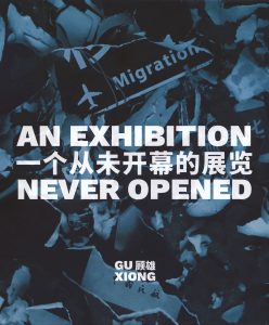 An Exhibition Never Opened