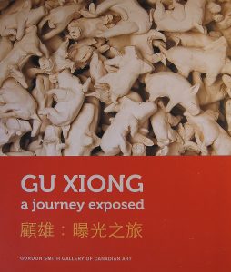 A Journey Exposed